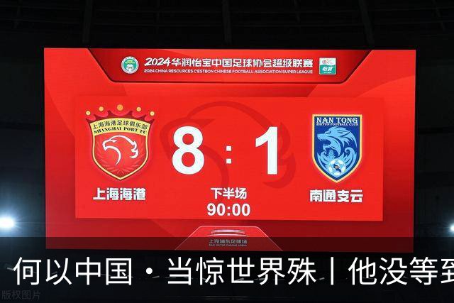 何以中国·当惊世界殊丨他没等到的高峡平湖，我们替他看见了